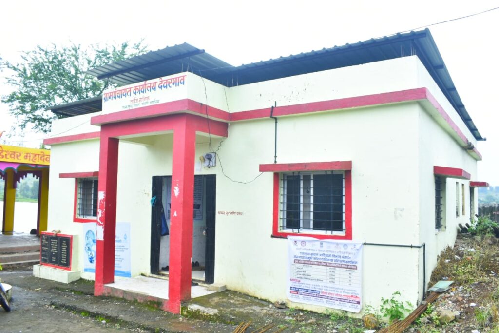 GP OFFICE