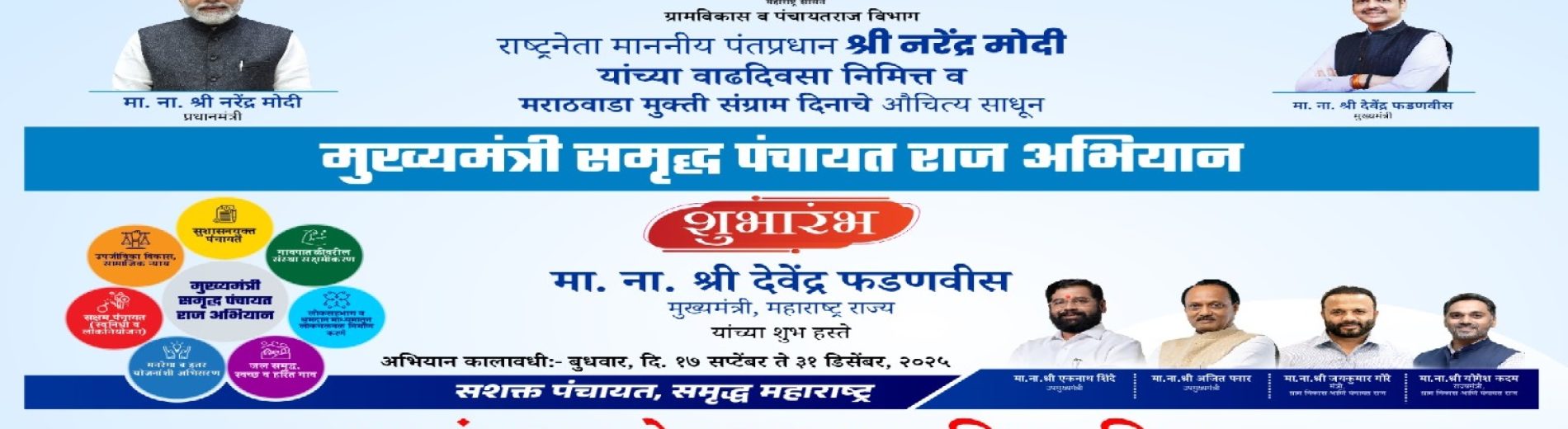 WhatsApp Image 2025-09-16 at 1.46.52 PM